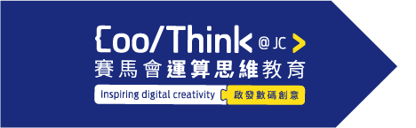 Coolthink Logo